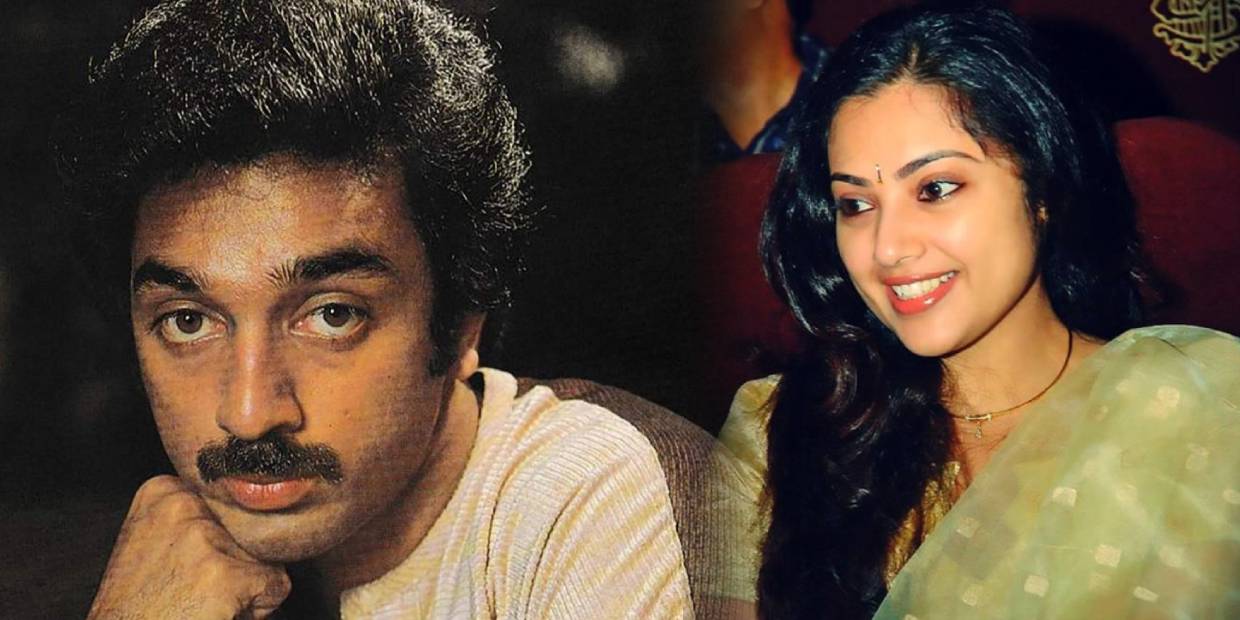 kamal-meena