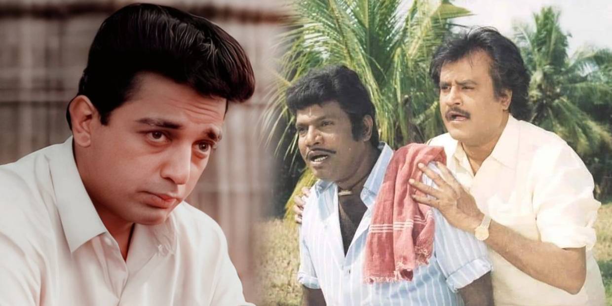 kamal_rajini_goundamani