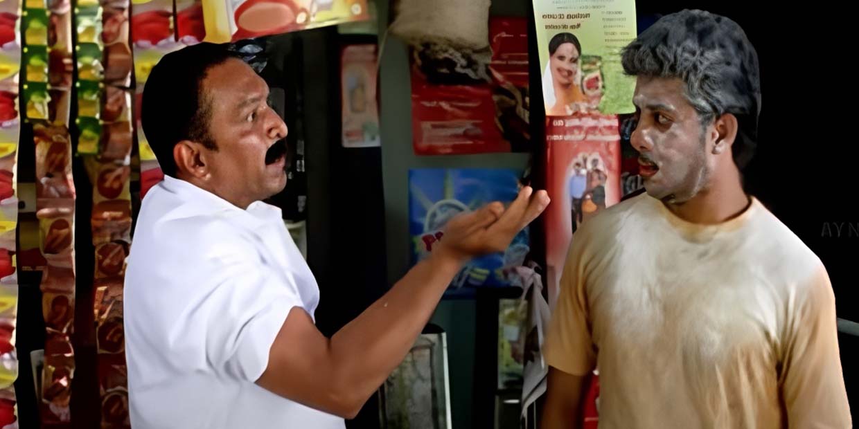 nasar-em magan