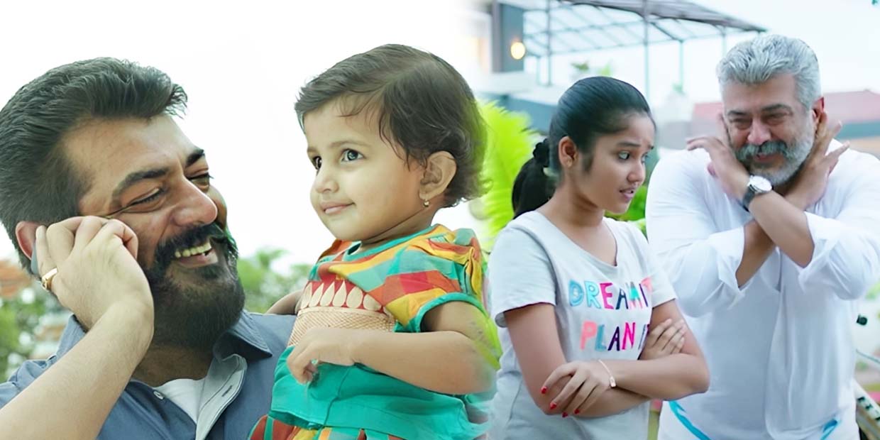 viswasam-ajith