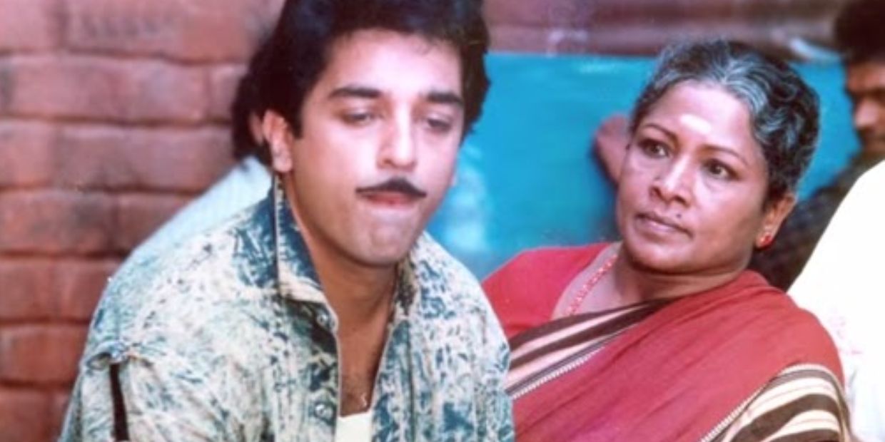 Kamal Manoramma