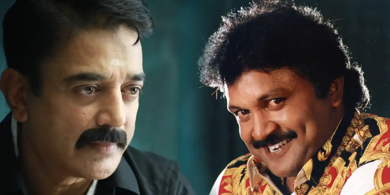 Kamal haasan