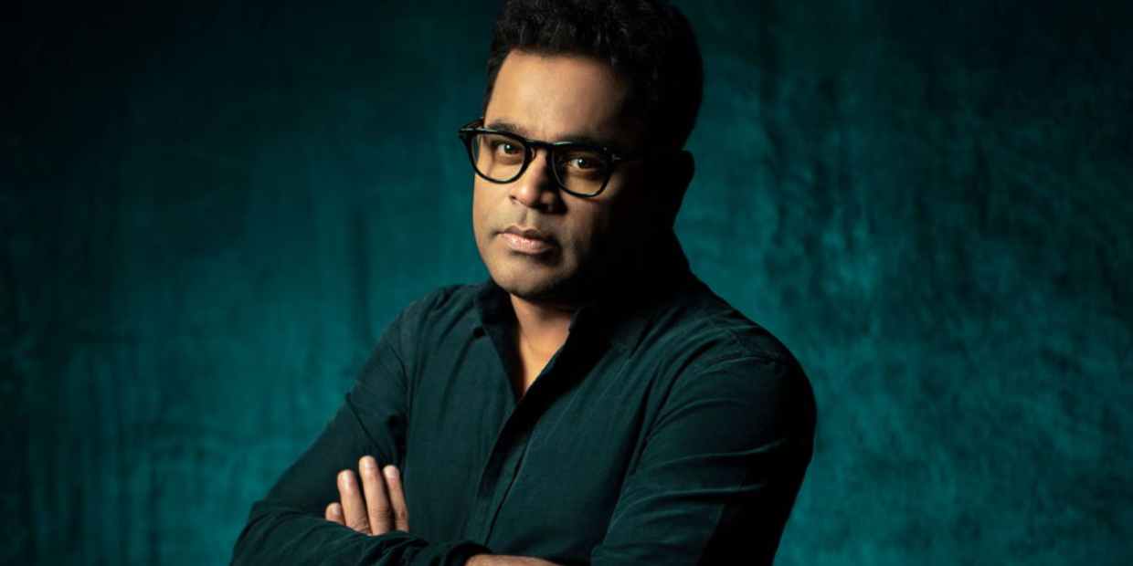 ar-rahman