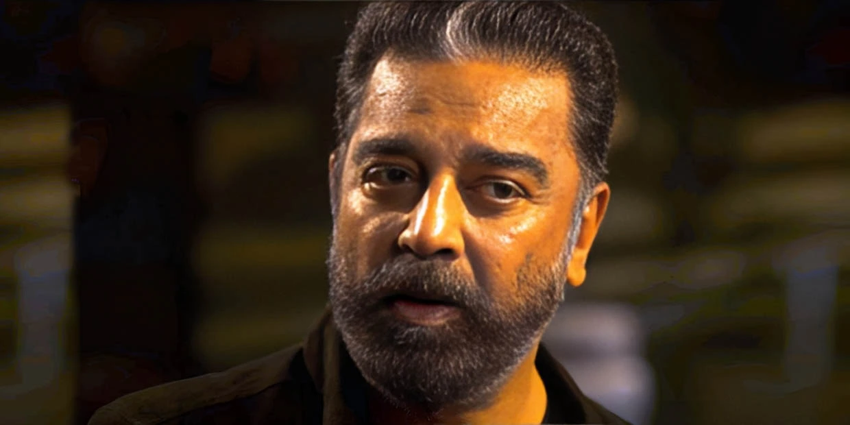 kamal