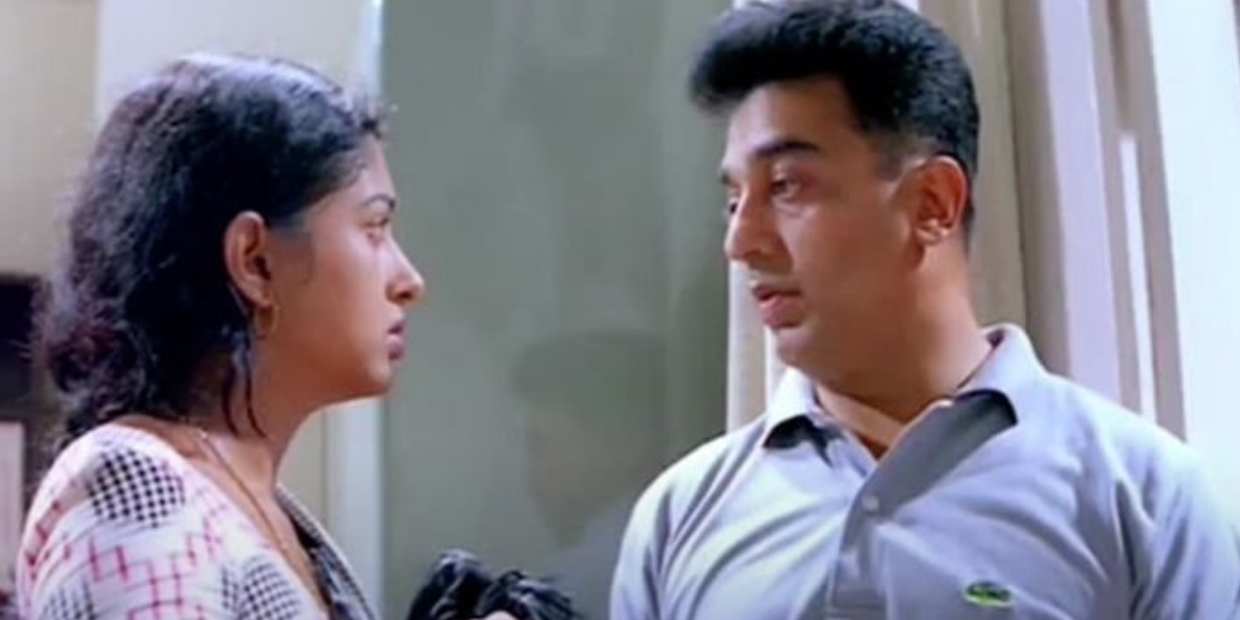 kamal-gauthami