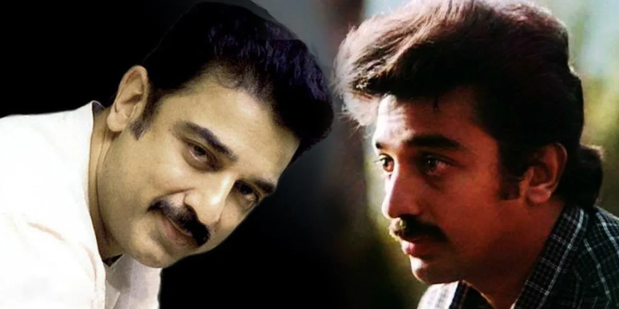 kamal