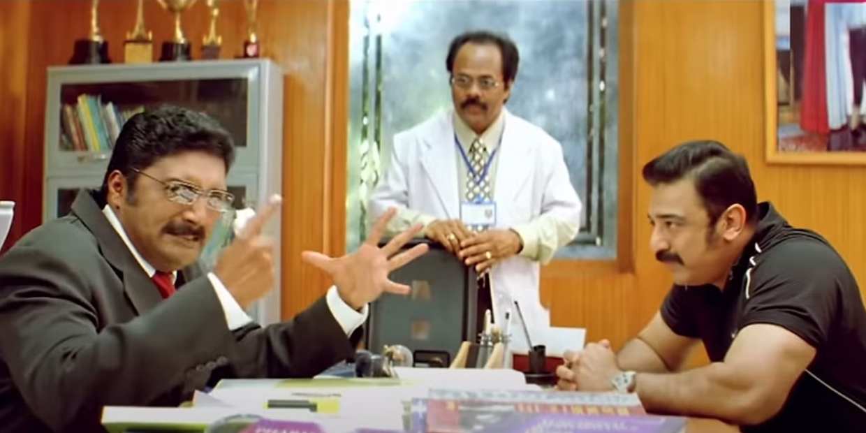 vasool-raja