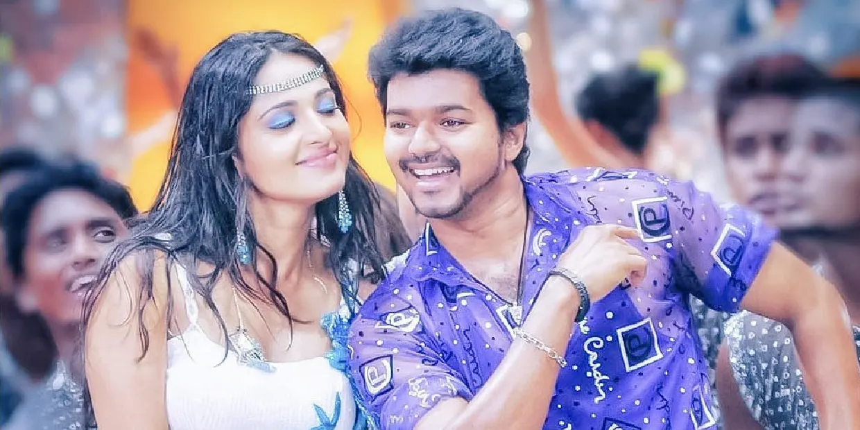 vettaikaran