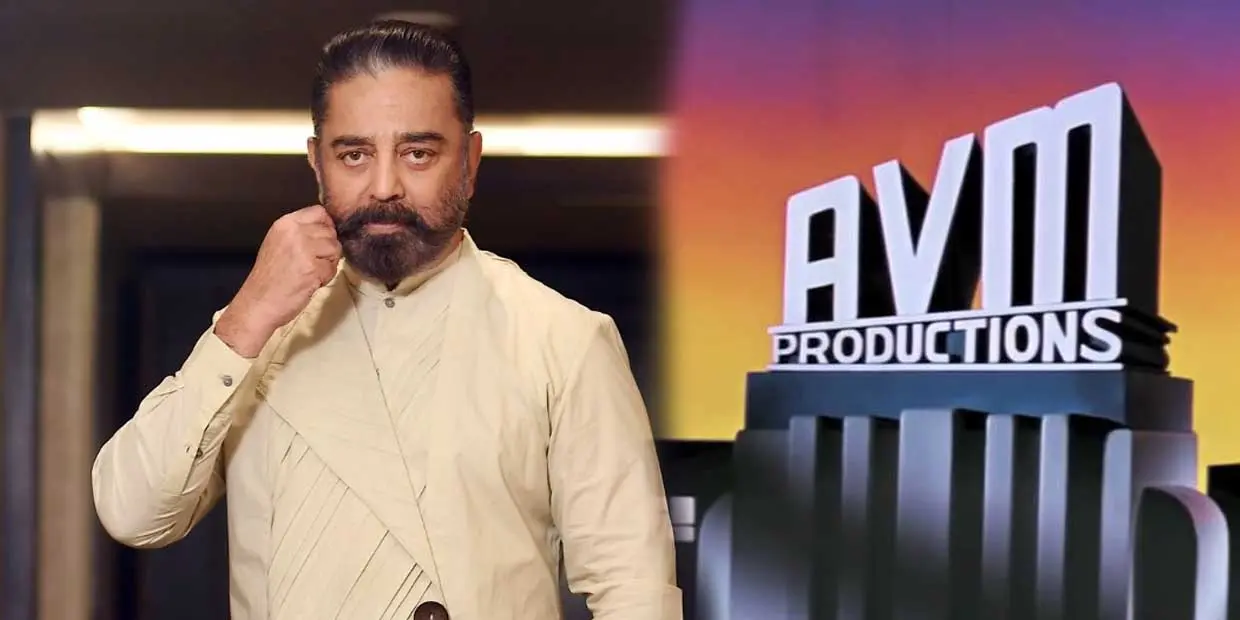kamal-avm