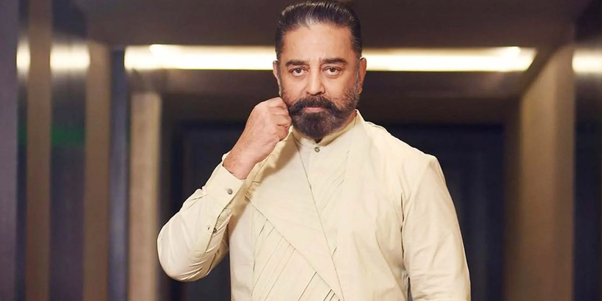 kamal