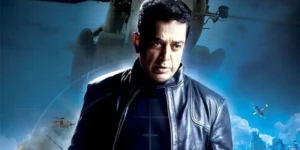 kamal-new
