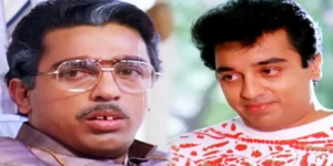 kamal old