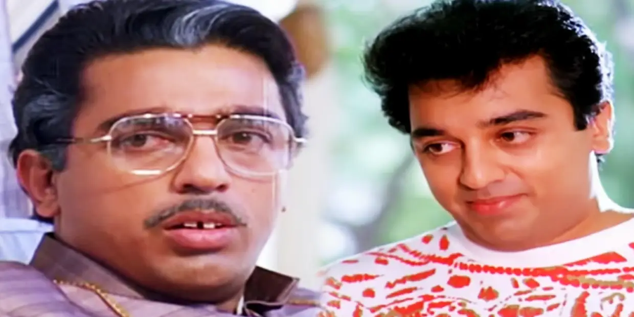 kamal old