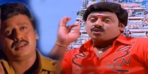 ramarajan