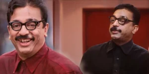 Anbe sivam