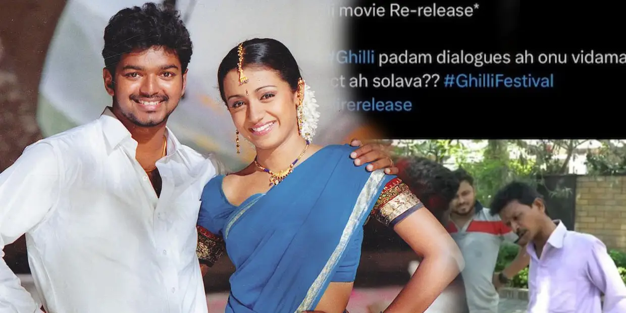 ghilli-meme