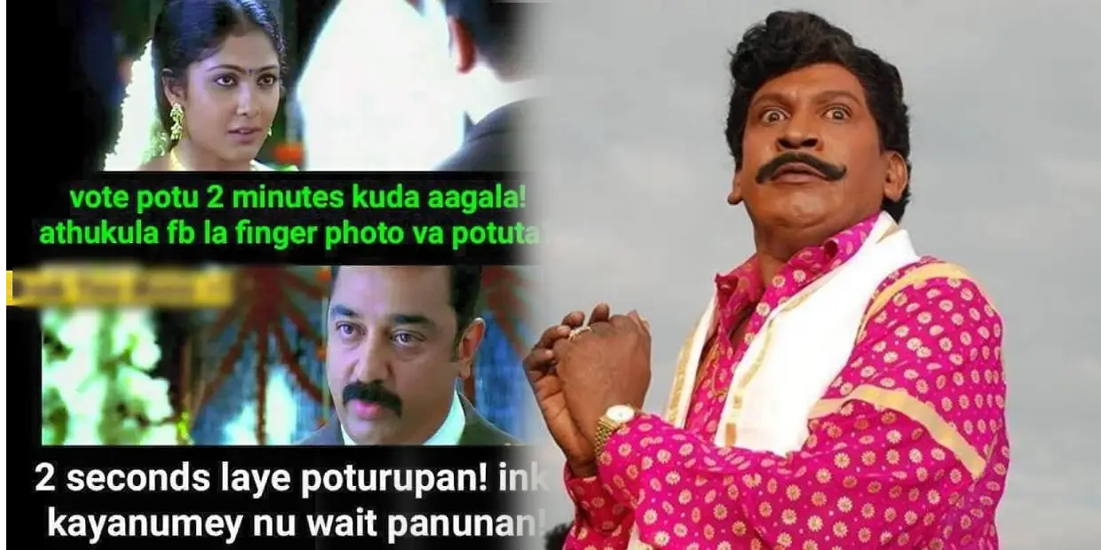 latest-memes