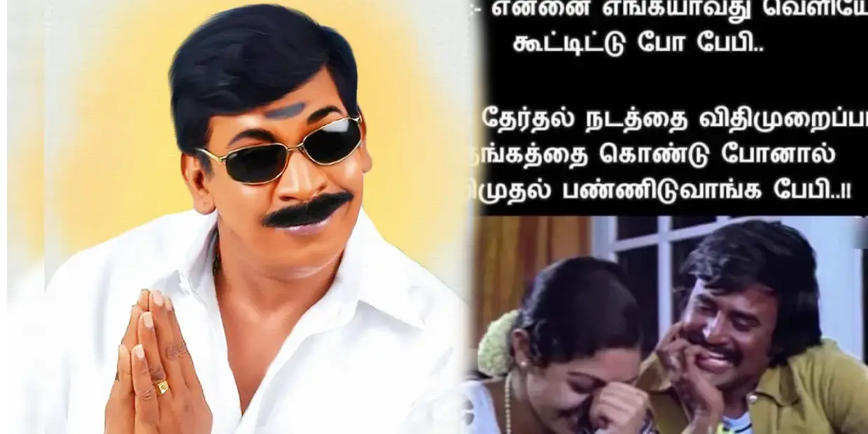 memes -latest