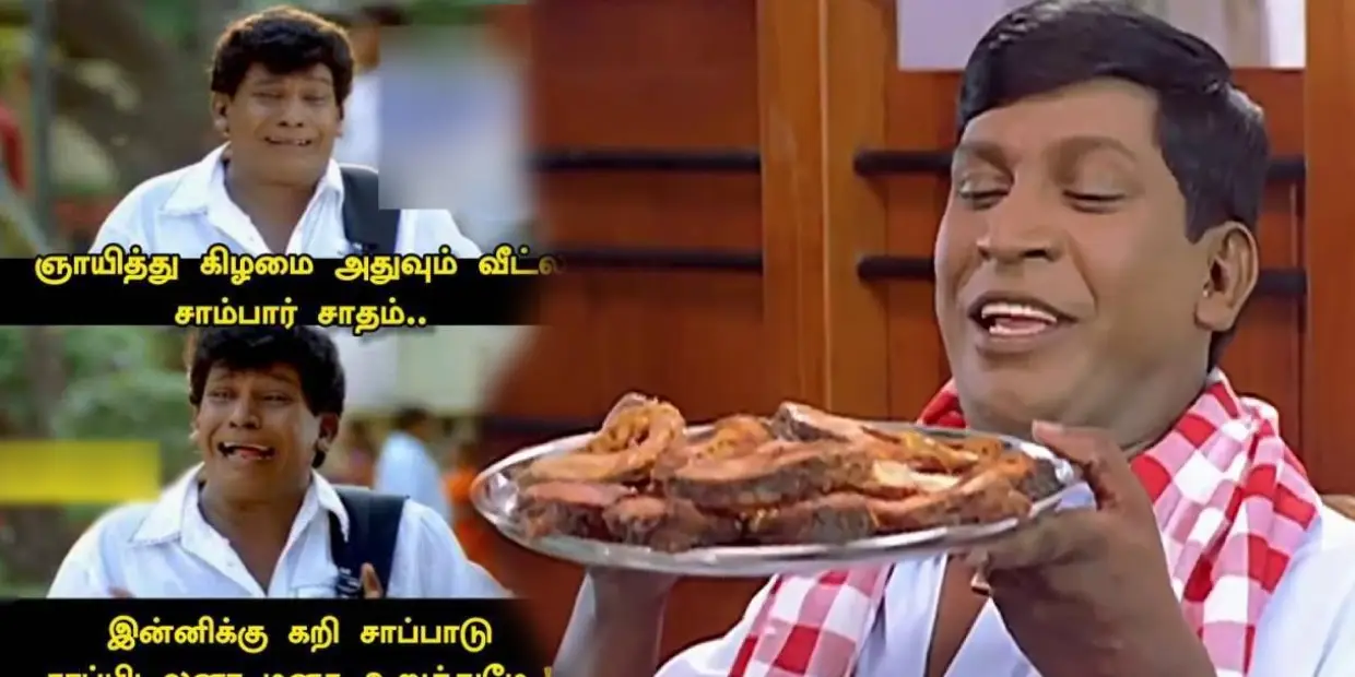 memes-latest