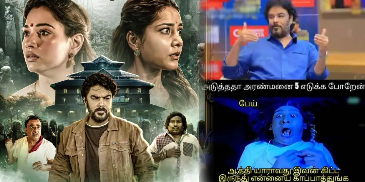 aranmanai4-memes