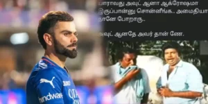 memes-cricket