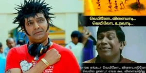 memes-latest