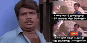 memes latest