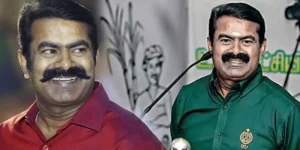 Seeman