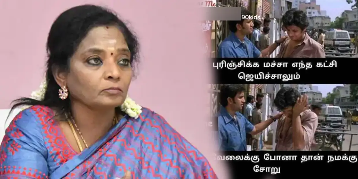 memes-latest