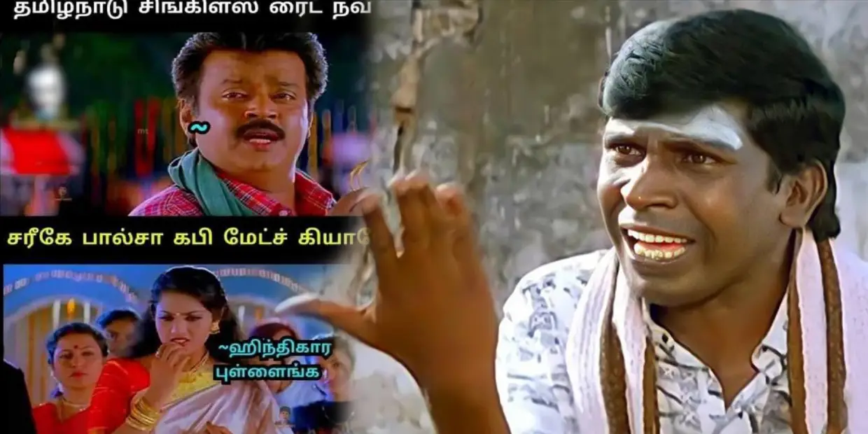 memes-latest