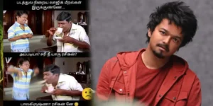 memes-vijay