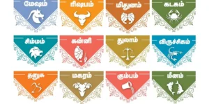 rasi-balan