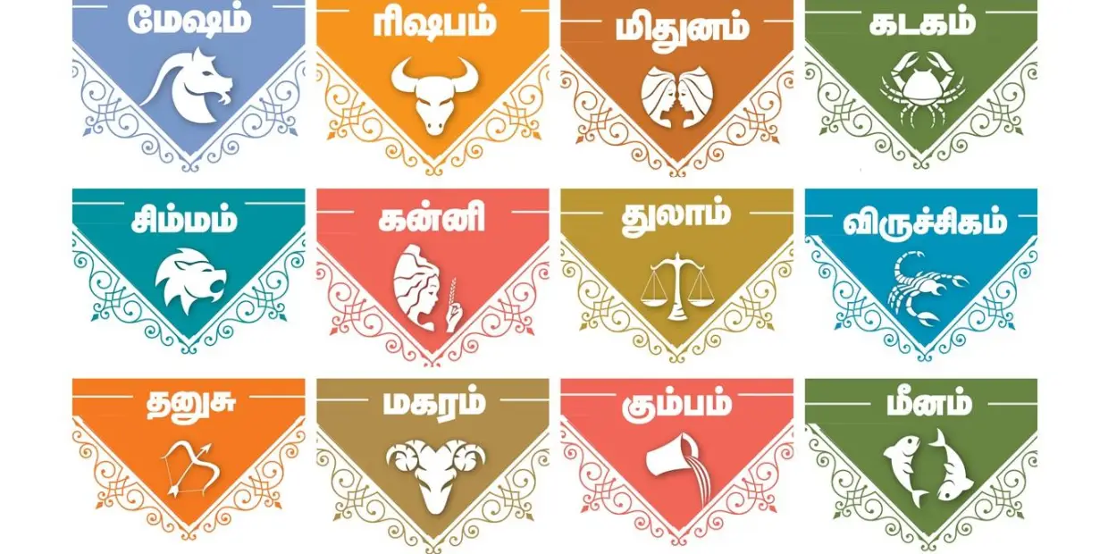 rasi-balan