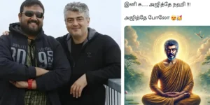 ajith-memes