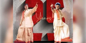 rajini-mohan-babu