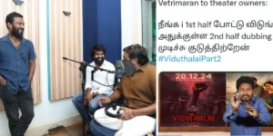 viduthalai 2-memes