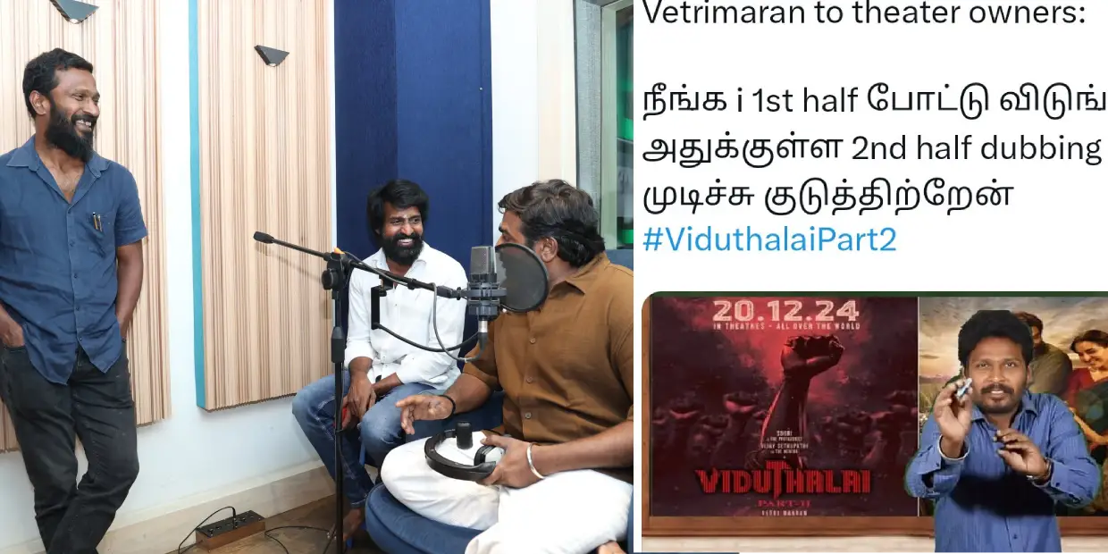 viduthalai 2-memes