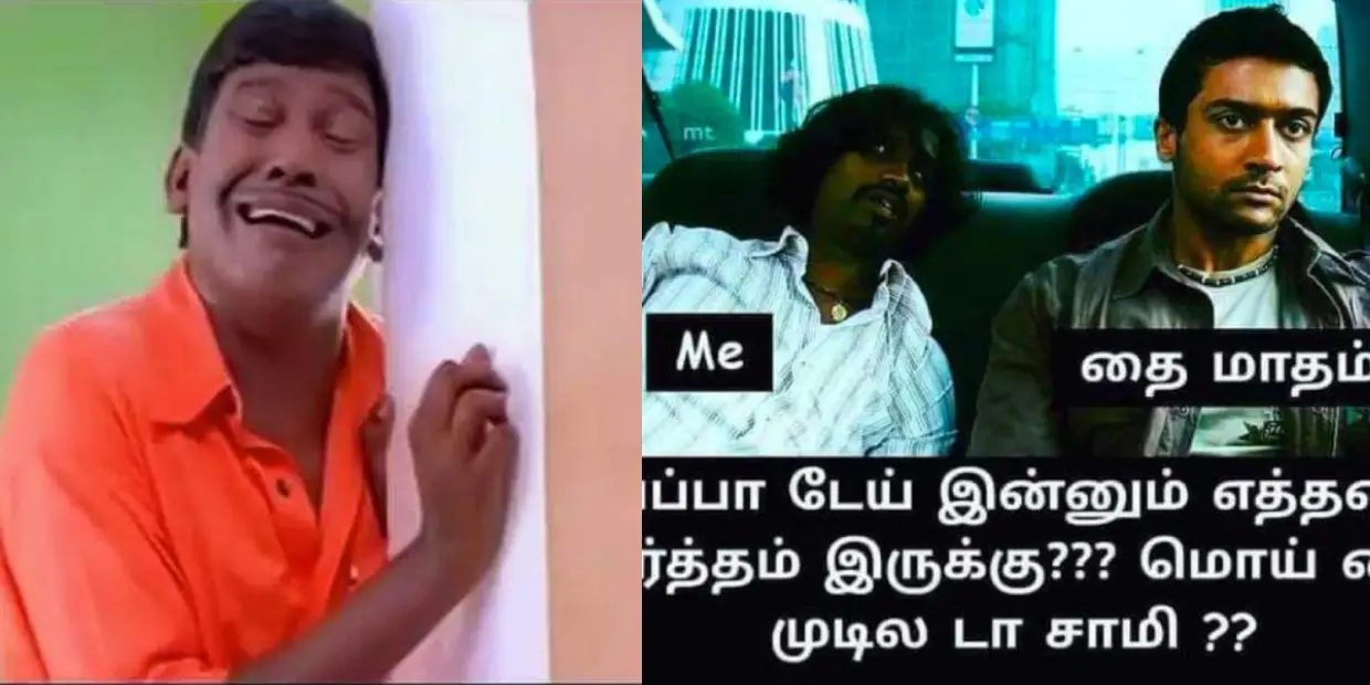 memes
