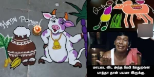 pongal-memes