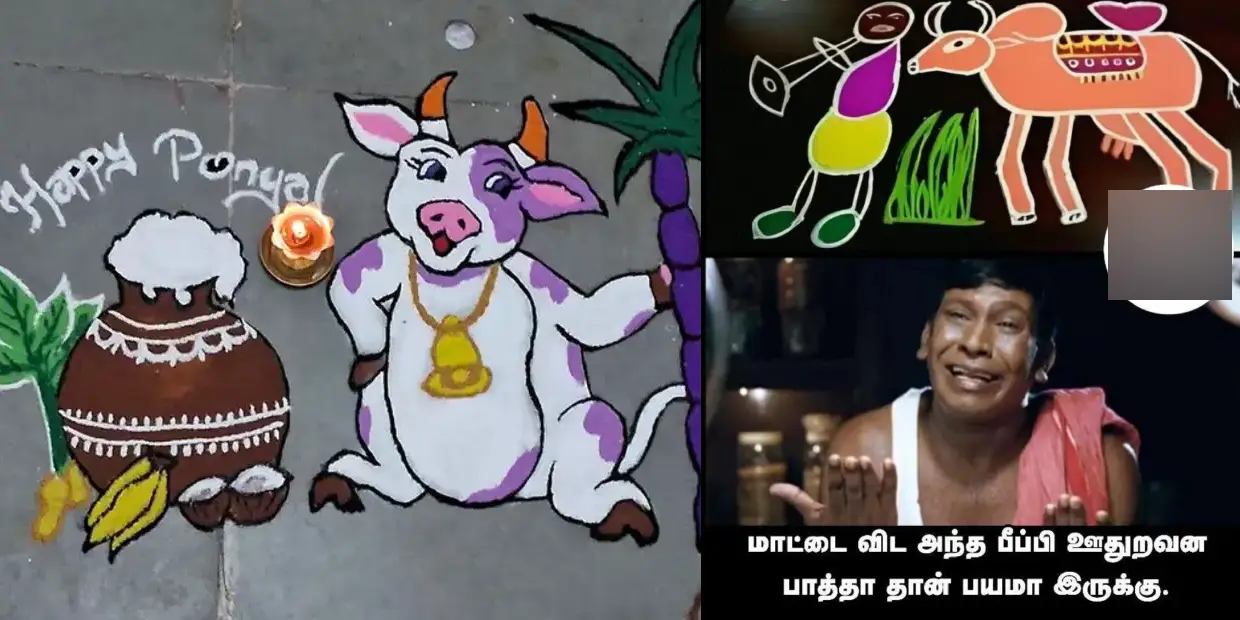 pongal-memes