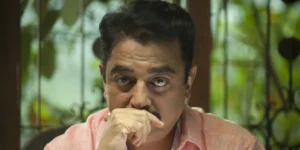 kamal