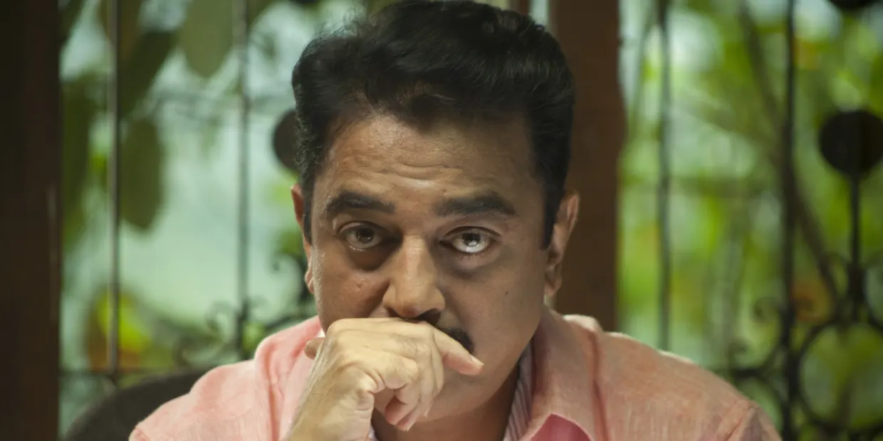 kamal