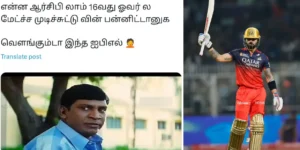 memes-ipl (