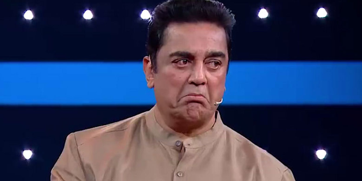 Kamal
