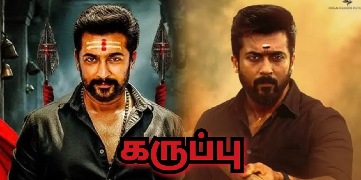 Surya
